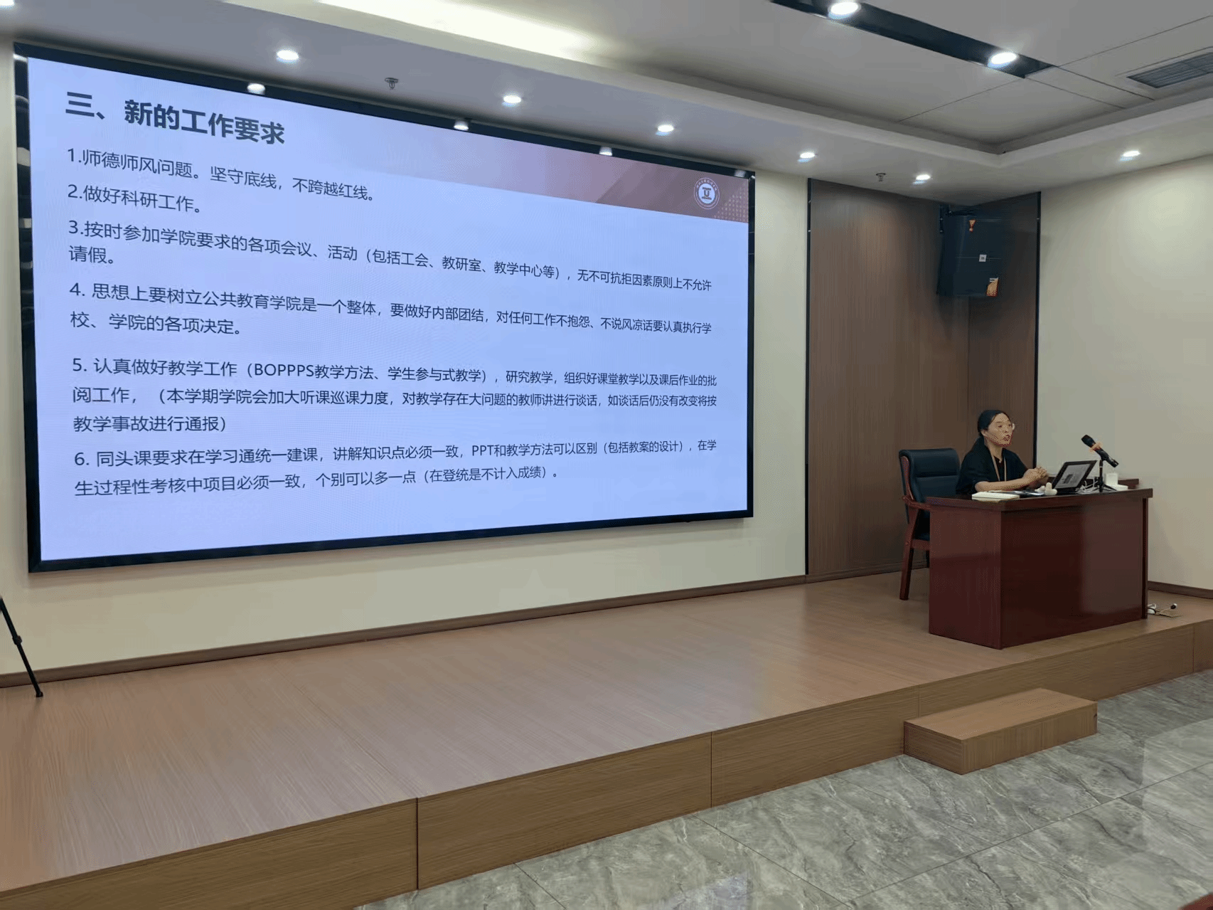 emc易倍召开期初全体教职工大会
